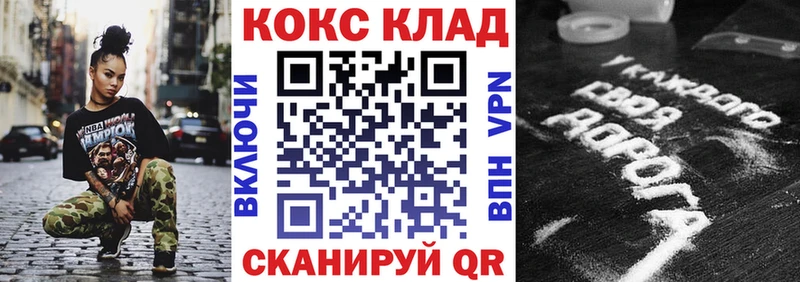 Купить Псилоцибиновые грибы Кокаин Меф Марихуана Амфетамин Реутов