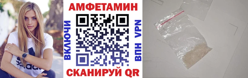 Amphetamine Premium  Купить где  Реутов 