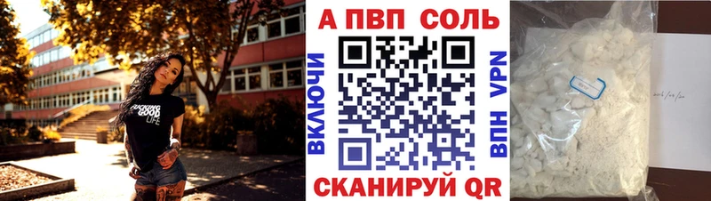 Alpha-PVP СК КРИС  Купить где  Реутов 
