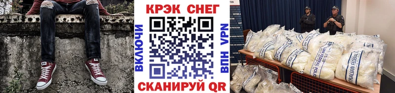 COCAIN 97%  Купить закладки  Реутов 