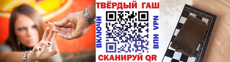 Купить  Реутов  ГАШ VHQ 