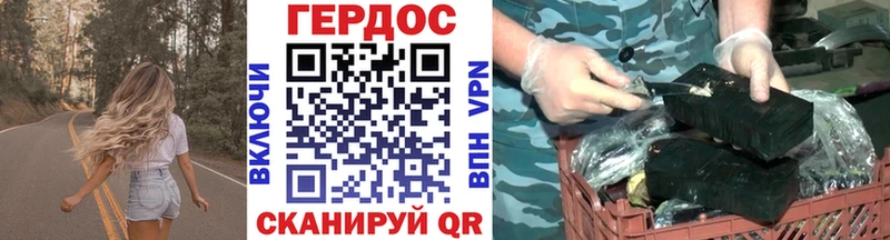 ГЕРОИН VHQ  Купить  Реутов 