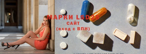 марки lsd Каменск-Шахтинский