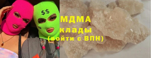 трава Каменногорск