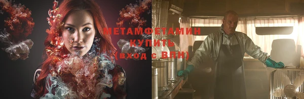 трава Каменногорск