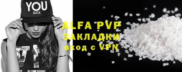 трава Каменногорск
