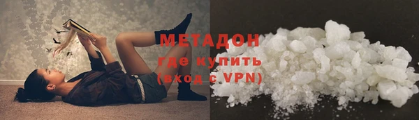 трава Каменногорск