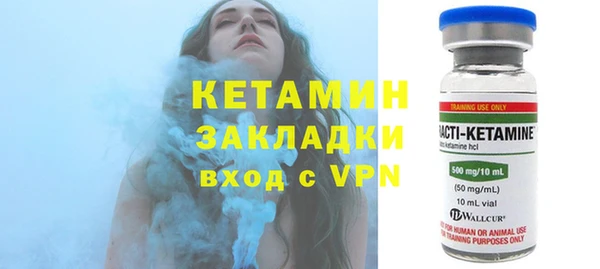 трава Каменногорск