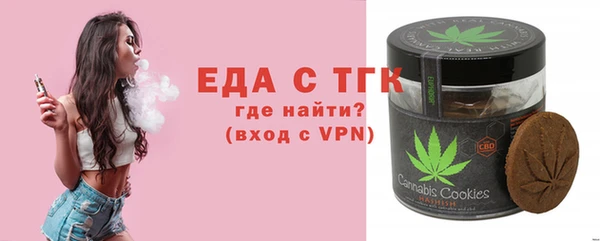 трава Каменногорск