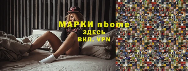 марки lsd Каменск-Шахтинский