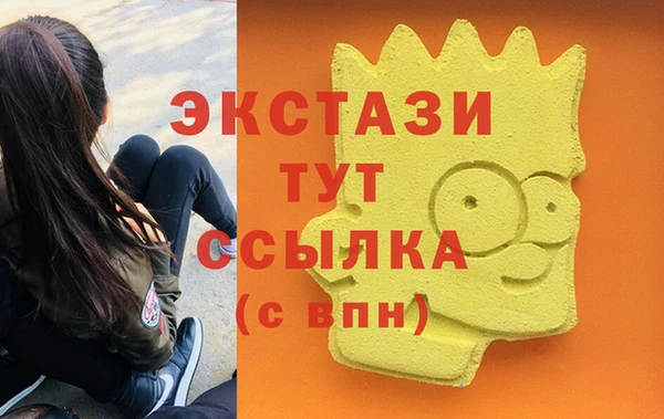 трава Каменногорск
