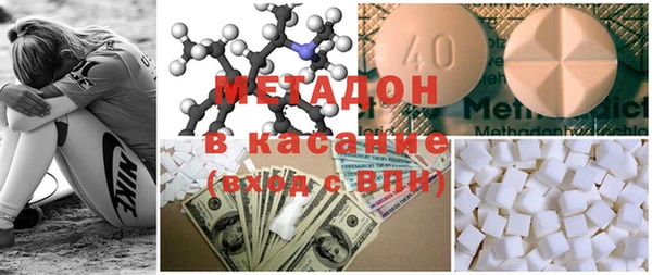 марки lsd Каменск-Шахтинский