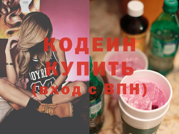 марки lsd Каменск-Шахтинский