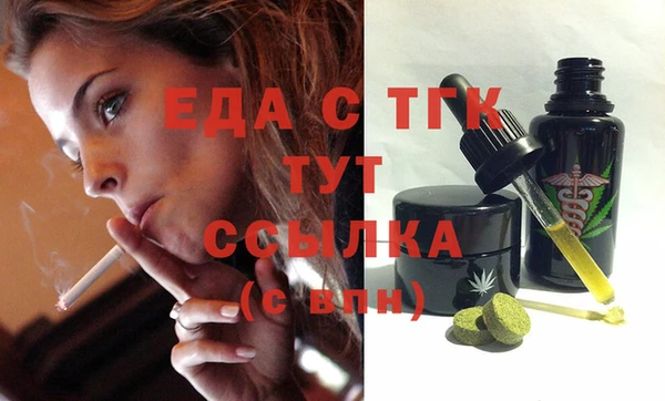 трава Каменногорск