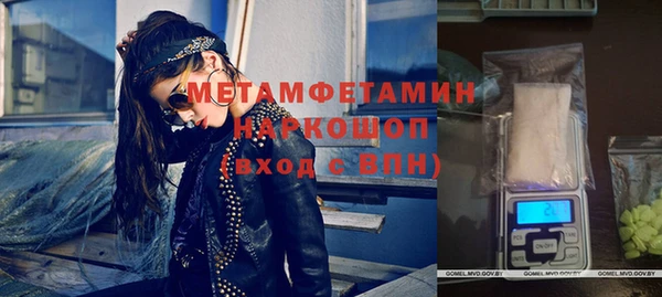 трава Каменногорск
