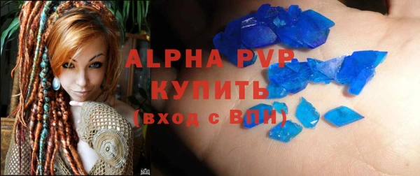 трава Каменногорск