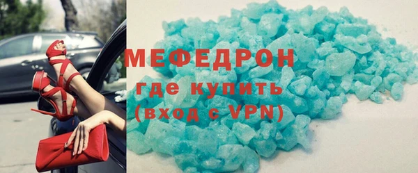 трава Каменногорск