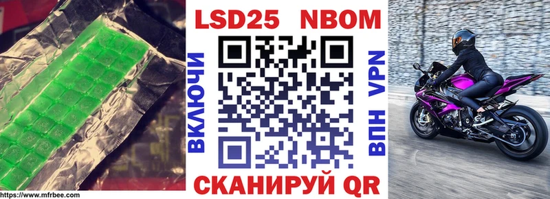 LSD-25 экстази кислота  Купить где  Реутов 