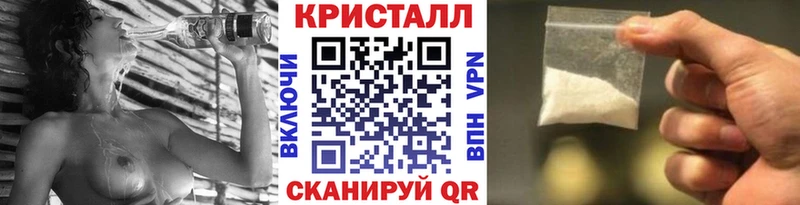 Купить где  Реутов  МЕТАМФЕТАМИН пудра 