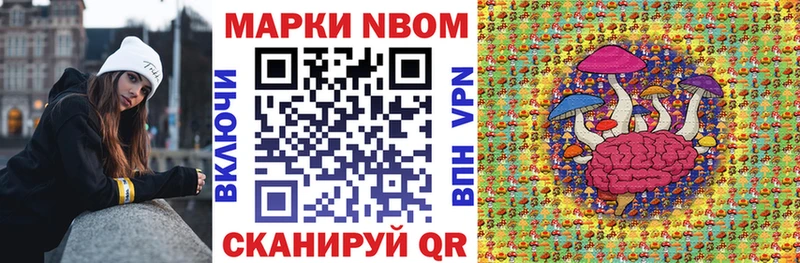 Наркотические марки 1,5мг  Купить закладки  Реутов 