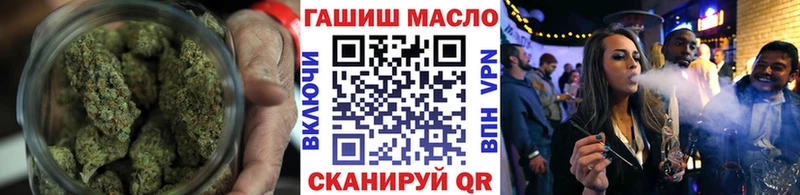 Дистиллят ТГК жижа  Купить закладки  Реутов 